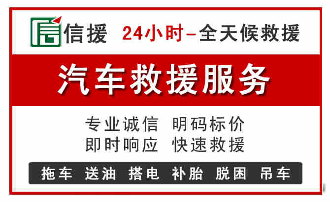博白中途汽车送机油