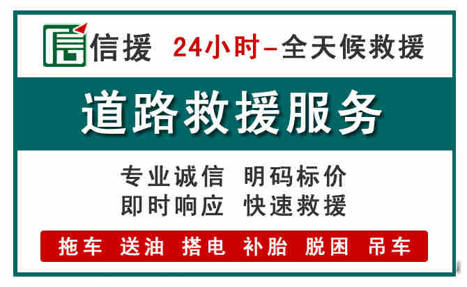 博白汽车送油救援 (1).jpg