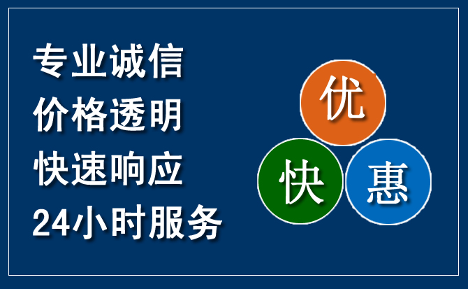 博白汽车救援送柴油