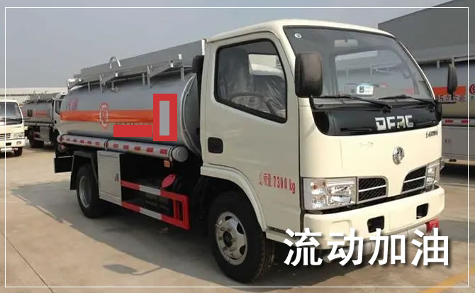 博白道路救援汽车送机油